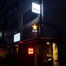 둔촌대로113번길 | [성남] 모란역 이자카야 술집 추천 '로바타요시' 분위기 메뉴 추천 회식 데이트 후기