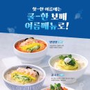 완도짬뽕 이미지