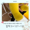 (주)브레이브스 | [25.09.09.] 찰떡일기 (30) :: D+127~131 100일 사진 촬영│첫 가족행사 이모 결혼식 참여│문화센터 2...