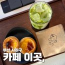 사하구 장평로 299번길 네이버블로그