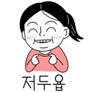 왕대박모바일 이미지