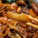 경성떡볶이