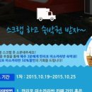 만리포미소카라반 이미지