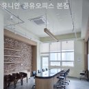 인천고려오피스 이미지