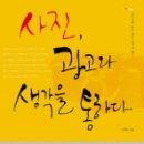 광고생각 이미지