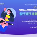 선진유통 이미지