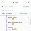 터미널 게임장 이미지