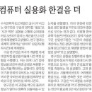 원성집 이미지