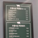 청우갈비 이미지