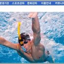 북구건강복지타운(우산수영장) 이미지