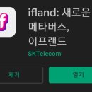 아이조아안경콘택트 이미지