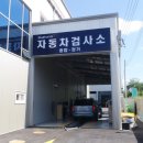 (주)중부자동차서비스 이미지