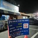 웰식자재마트