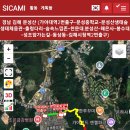 경남 김해 분성산 (가야대역~분성중학교~분성산생태숲생태체음관~출렁다리~숲속느낌존~천문대.분성산~해은사~봉수대~김해시청역) ==/작성중/ 이미지