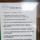 오르다온펜션 이미지