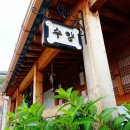 소답동253 이미지