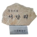 금화농산