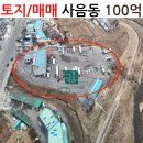 초월 큰마음 행정사 사무소 이미지