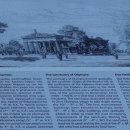 성대복싱체육관 | 그리스 여행 15 - 고대 올림픽의 발상지, 올림피아