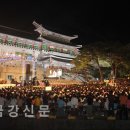 불교천태중앙박물관 이미지