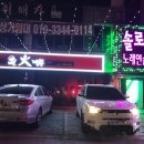 나이스노래연습장 이미지