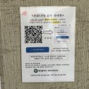 대전광역시대덕구보건소 이미지