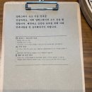 양백스테이 이미지