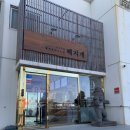 애월바다24 | 제주 애월 해지개 바다뷰 카페 후기, 노을·베이커리·오션뷰까지 완벽