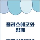 유식자동차