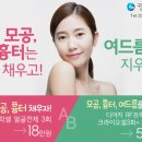 우리들의피부과의원 이미지