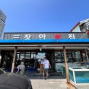 사천진보건진료소 이미지