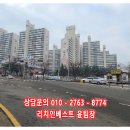 주은아파트 주변 이미지