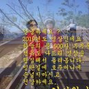 하늘의 문 500차 (선유도 나드리)2019년 10월 이미지