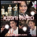 윤아 | [악마가 이사왔다] 메가박스 코엑스 LED 3관 무대인사 후기(윤아, 안보현)
