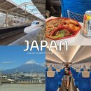 노조미 | 일본 신칸센 노조미 후기 교토-도쿄, 오사카-후쿠오카 소요시간, 좌석, 짐 보관,예약 총정리