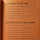 가나건강