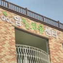 대보빌라201호