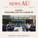 중부지방고용노동청 안산지청 이미지
