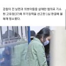 검찰, 고유정 무기징역 1심 선고에 항소…“사실오인, 법리오해” 이미지