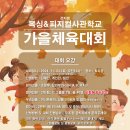 복싱사관학교 이미지