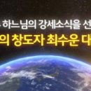 대신사 이미지