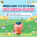 대형축산 이미지