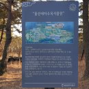 무지개골쌈지공원 이미지