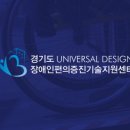 건축사사무소건창 이미지