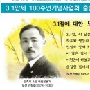 일신축사 이미지