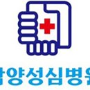 함양성심병원 이미지