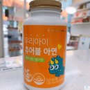 일산아이약국 이미지