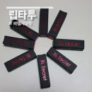 비엘립