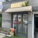 지혜롭개 이미지