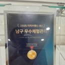 대경약국 | 통증관리부터 체형교정까지 만족한 후기, 대구 대명동 1인 마사지샵 [코리아테라피]